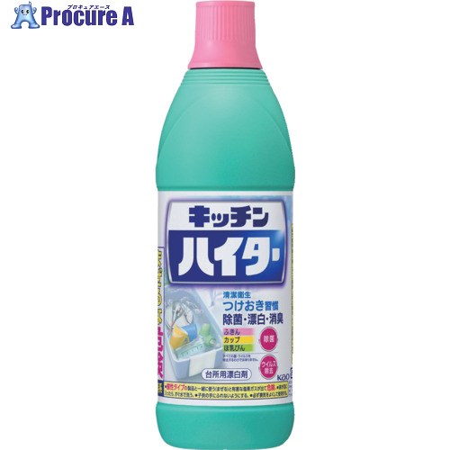 Kao キッチンハイター 小 600ml 017598 1個 ▼159-5502【代引決済不可】