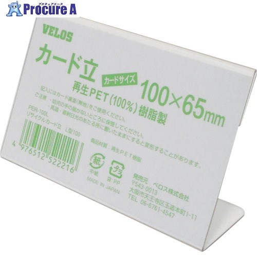 VELOS ꥵ륫Ω L 100mm PER-100L 1 433-9421