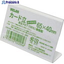 VELOS リサイクルカード立 L型 65mm PER-065L 1個 ▼433-9422