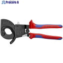 KNIPEX ラチェットケーブルカッター 250mm 9531-250 1丁 ▼471-6353