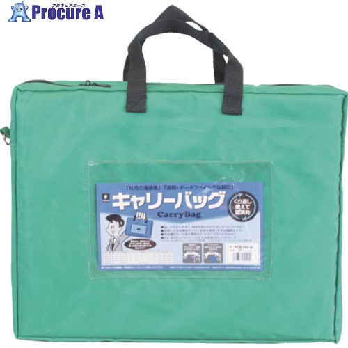 MIWAX ホースマン キャリーバッグ B4 マチつき グリーン CB-550-G 1枚 ▼506-3475
