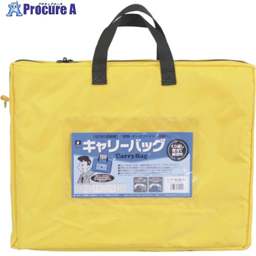 MIWAX ホースマン キャリーバッグ B4 マチつき イエロー CB-550-Y 1枚 ▼506-3492