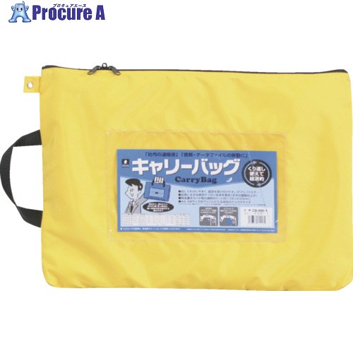 MIWAX ホースマン キャリーバッグ B4 マチなし イエロー CB-500-Y 1枚 ▼506-3494