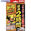 フマキラー ドラデスパワー速効プレミアム20個入 448283 1箱 ▼534-6162
