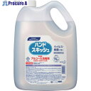 Kao 業務用ハンドスキッシュ 詰め替え用 4.5L 504562 1個 ▼536-9797【代引決済不可】(3)