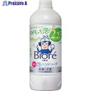 Kao ビオレu 泡ハンドソープ シトラスの香り つめかえ用 430ml 416070 1個 ▼537-6945