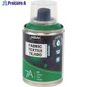 Pebeo 布用水性アクリルスプレー セタスプレー 100ml グリーン 805411 1本 ▼555-0101