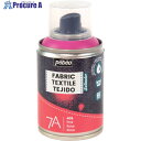 Pebeo 布用水性アクリルスプレーセタスプレー 100ml ピンク 805405 1本 ▼555-0104