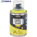 Pebeo 布用水性アクリルスプレー セタスプレー 100ml 蛍光イエロー 805471 1本 ▼555-0105