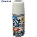 アトムペイント 水性さび止・鉄部用ハケ入り 40ML ライトグレー 00001-02874 1本 ▼562-9681