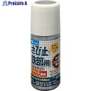 アトムペイント 水性さび止・鉄部用ハケ入り 40ML シルバー 00001-02877 1本 ▼562-9682