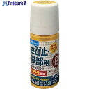 アトムペイント 水性さび止・鉄部用ハケ入り 40ML イエロー 00001-02879 1本 ▼562-9687