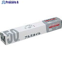 オザックス アルミホイル 30cm×50m 00476453 1本 ▼582-5541