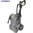 KARCHER 業務用冷水高圧洗浄機 HD 4/8 Classic 60Hz 1.520-919.0 60HZ 1台 ▼682-3337 ※車上渡し