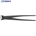 KNIPEX 強力型喰い切り 300mm 9910-300 1丁 ▼835-3994