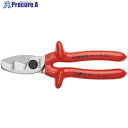 KNIPEX 絶縁ケーブルカッター 1000V絶縁ディップコートハンドル 200mm 9517-200 1丁 ▼835-6489