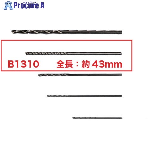 白光 ドリル ノズル1.3mm 10本入 B1310 1個 ▼849-7581
