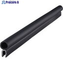 IWATA トリムシール 6100シリーズTPE 13M 6100-B-3X48CT-L13 1本 ■▼221-8487(4)