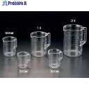 サンプラ メジャーカップ 500ML 06512 1個 ■▼366-3974 【送料都度見積】※個人宅様送り不可