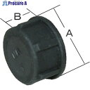 IWA 樹脂(PP)製 キャップ 49CAP20P 1個 ▼510-0657
