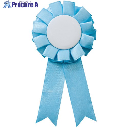 ArTeC ロゼット 水色(73956) 73956 1個 ■▼522-0080 【送料都度見積】