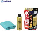 SOFT99 コーティング施工車 リフレッシュクリーナー 00251 1個 ▼652-4104