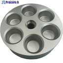 アルバック 真空蒸着用電子銃パーツ EGLー406M/EGN-406M用ハース 40cc×6点 210006800300 1個 ■▼681-4238 【送料都度...