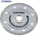 RELIEF 薄型・軽量 ダイヤモンドカッター 100DX1.4TX6WX20H 29439 1枚 ▼859-2783