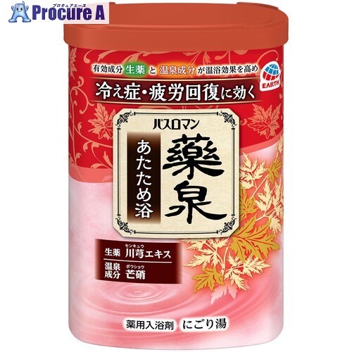 アース 薬用入浴剤 バスロマン 薬泉 あたため浴 081612 15個 ■▼274-1195 【送料都度見積】