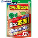 アース ガーデン ハイパーアリの巣コロリ 046017 1箱 ▼344-9161
