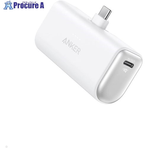 Anker 621 Power Bank (Built-In USB-C Connector、 22.5W) ホワイト A1648N21 64台 ■▼635-6255 【送料都度見積】