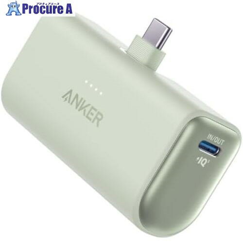 Anker モバイルバッテリー Nano Power Bank (22.5W, Built-In USB-C Connector) グリーン A1653061 40台 ■▼635-6268 【送料都度見積】