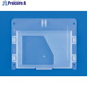 サンコー コンテナ用カード差し 800254 81-B型 透明 80025400TM 1枚 ■▼657-5680【代引決済不可】【送料都度見積】