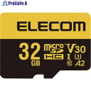 ELECOM MicroSDHCカード 高耐久 ビデオスピードクラスV30対応 UHS-I U3 32GB MF-HMS032GU13V3 1枚 ■▼666-3023