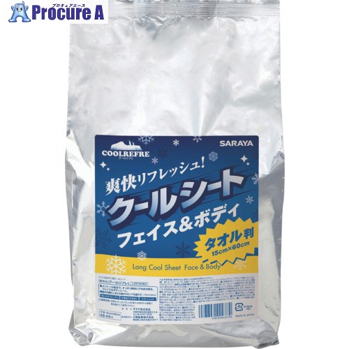サラヤ クールリフレロング 80枚詰替 42478 1袋 ▼682-5736