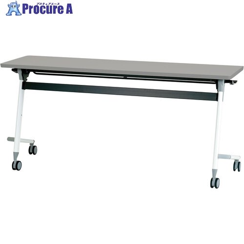 IRIS フライングテーブル LUCIDA ルシーダ 1800×450×700 グレー FVA30-GY 1台 ■▼696-6686 【送料都度見..