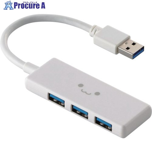 ELECOM USBHUB USB5Gbps バスパワー 3ポート ホワイトフェイス U3H-H030WF 1個 ■▼699-3759