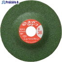 NRS 小径研削砥石 ミニスーパーグリーン 58×3.5×9.53 #36 MSG5835-36 25枚 ▼364-5703