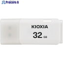 KIOXIA USBメモリ32GB USB2.0 キャップ式 ホワイト U202 日本製 KUC-2A032GW 1001307KUC-2A032GW 1個 ▼...