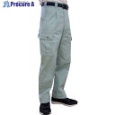 TEAGLES 綿混カーゴパンツ アースグリーン 88cm 7661EG88 1枚 ▼425-7613