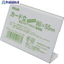 VELOS リサイクルカード立 L型 80mm PER-080L 1個 ▼433-9420