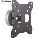 StarTech テレビ壁掛け金具/13-34インチ/耐荷重15kg/スイベル・チルト ARMWALL 1台 ▼493-1326