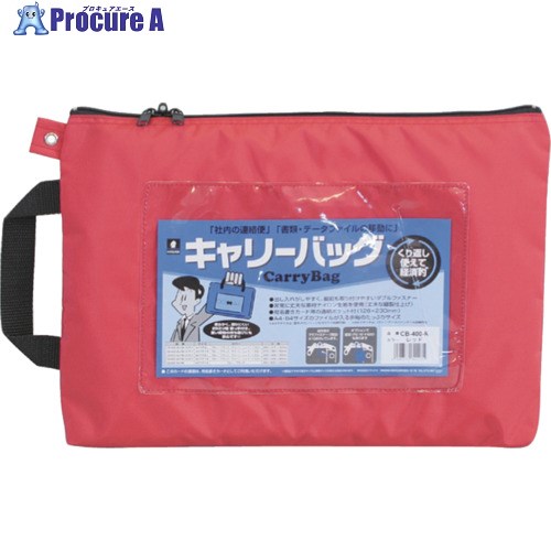 MIWAX ホースマン キャリーバッグ A4 マチなし レッド CB-400-R 1枚 ▼506-3471