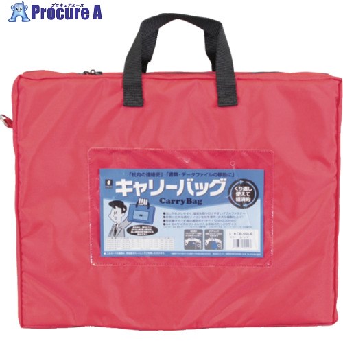MIWAX ホースマン キャリーバッグ B4 マチつき レッド CB-550-R 1枚 ▼506-3472