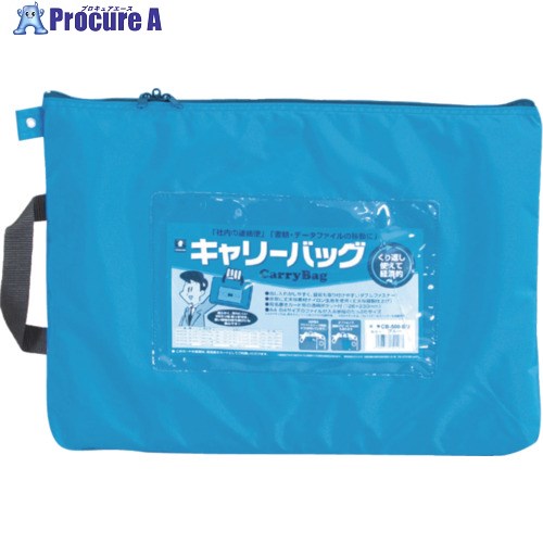 MIWAX ホースマン キャリーバッグ B4 マチなし ブルー CB-500-BU 1枚 ▼506-3482