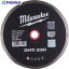 milwaukee 230mmダイヤモンドブレード(リム型) 4932399555 1枚 ▼534-9155