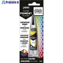 Pebeo 【油性リキッド顔料】 フルイドピグメント20ml イエロー 650662 1個 ▼556-2541