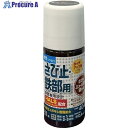 アトムペイント 水性さび止・鉄部用ハケ入り 40ML チョコレート 00001-02876 1本 ▼562-9686