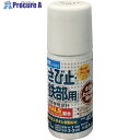 アトムペイント 水性さび止・鉄部用ハケ入り 40ML ホワイト 00001-02871 1本 ▼562-9689