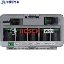 ボッシュ インパクトレンチ用ソケット 1/2インチ7pcsセット 2608003032 1S ▼687-8142